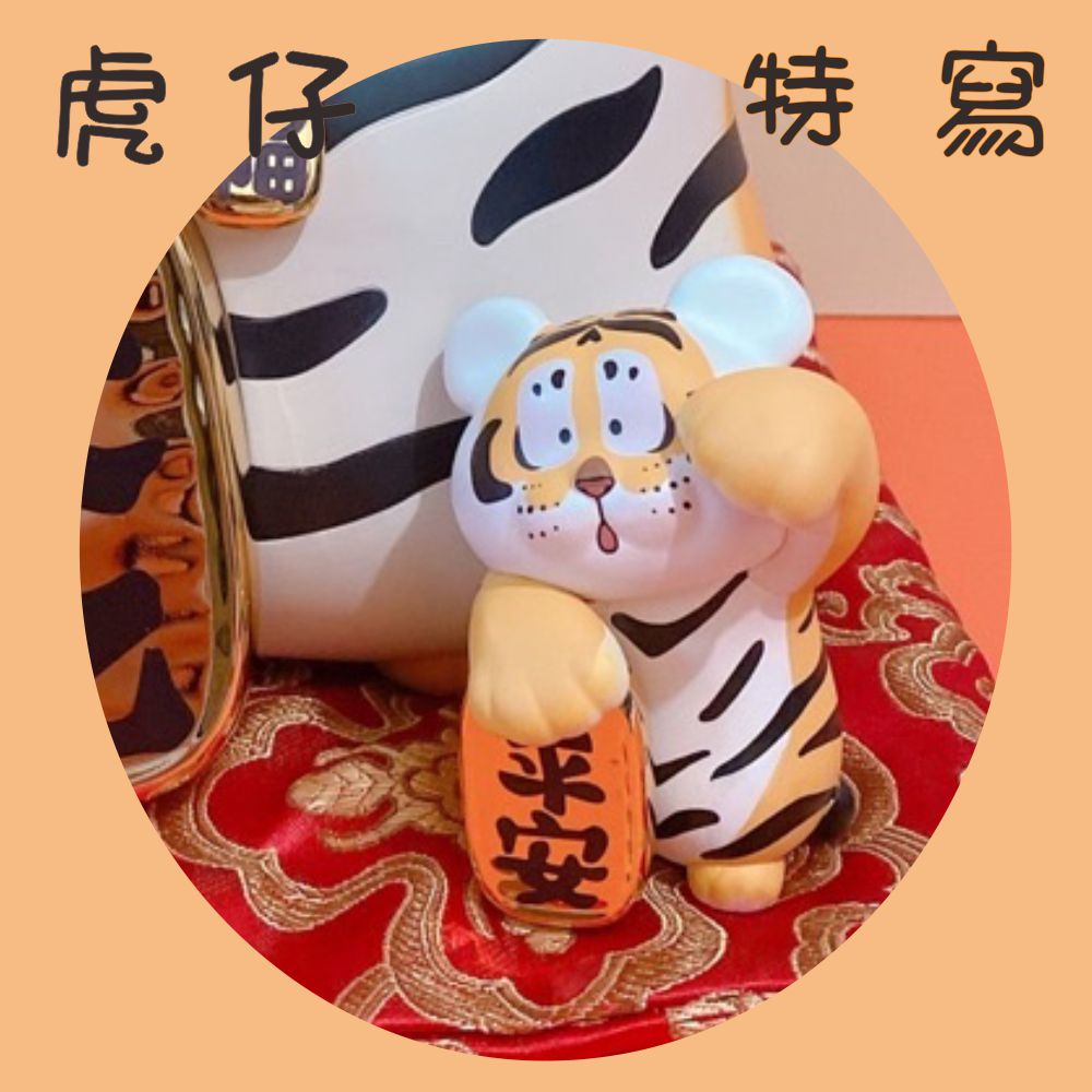 公仔模型